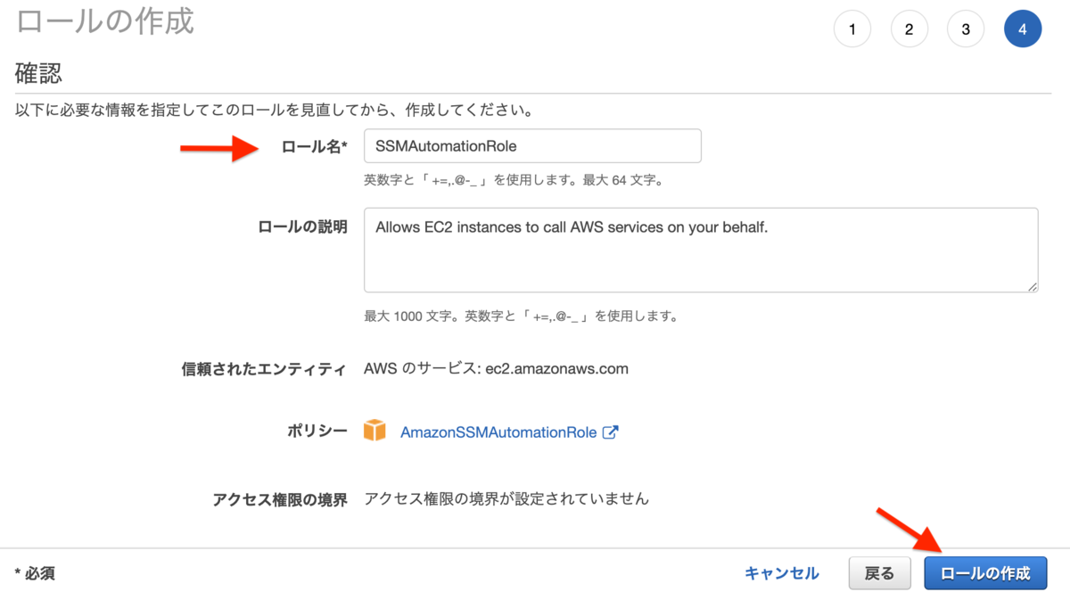 f:id:chacha-boy:20201129004201p:plain