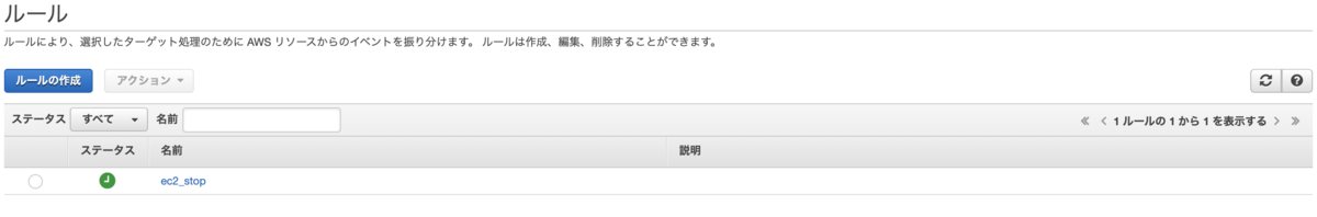 f:id:chacha-boy:20201129012110p:plain