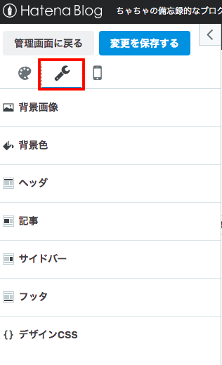 f:id:chacha-cat:20210602162943p:plain