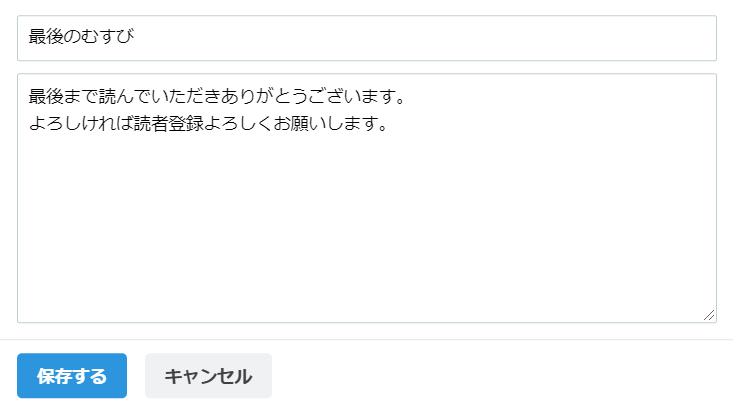 f:id:chacha-cat:20210814134014p:plain