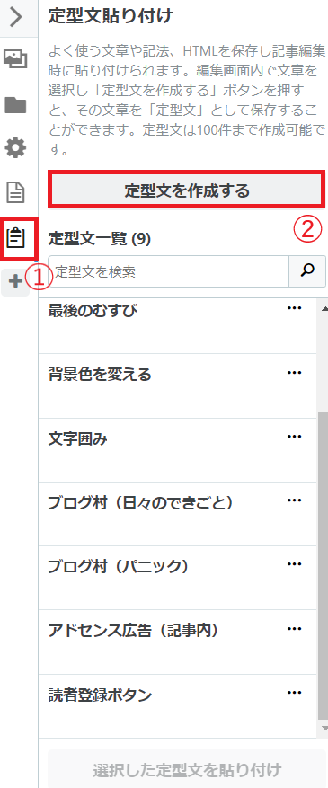 f:id:chacha-cat:20210816174754p:plain