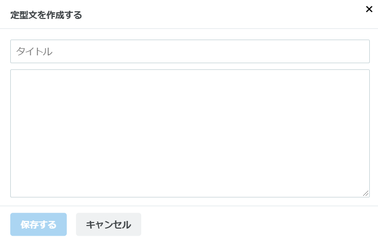 f:id:chacha-cat:20210816175242p:plain