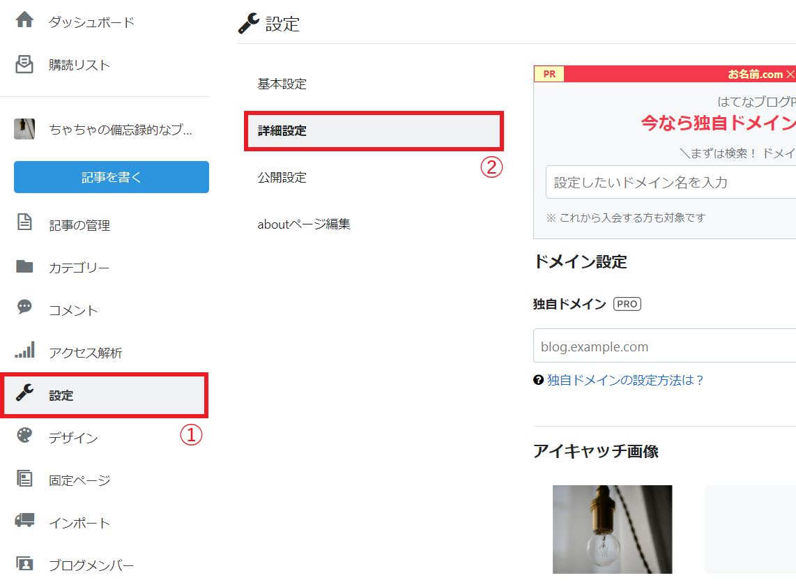 f:id:chacha-cat:20210817125249p:plain