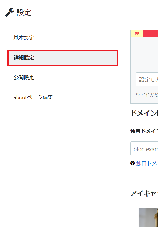 f:id:chacha-cat:20210823153233p:plain