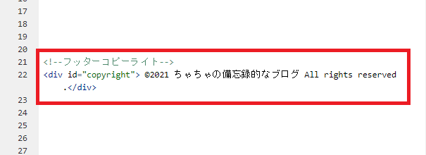 f:id:chacha-cat:20210823155057p:plain