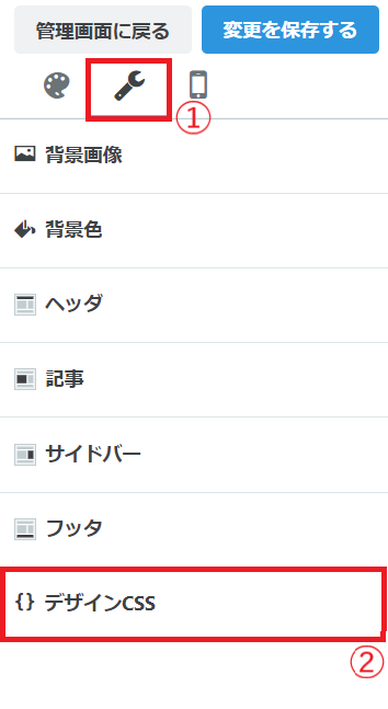 f:id:chacha-cat:20210823160906p:plain