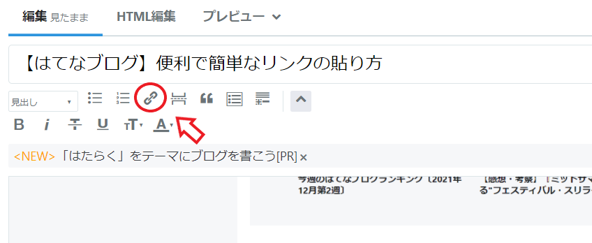 f:id:chacha-cat:20211214154056p:plain
