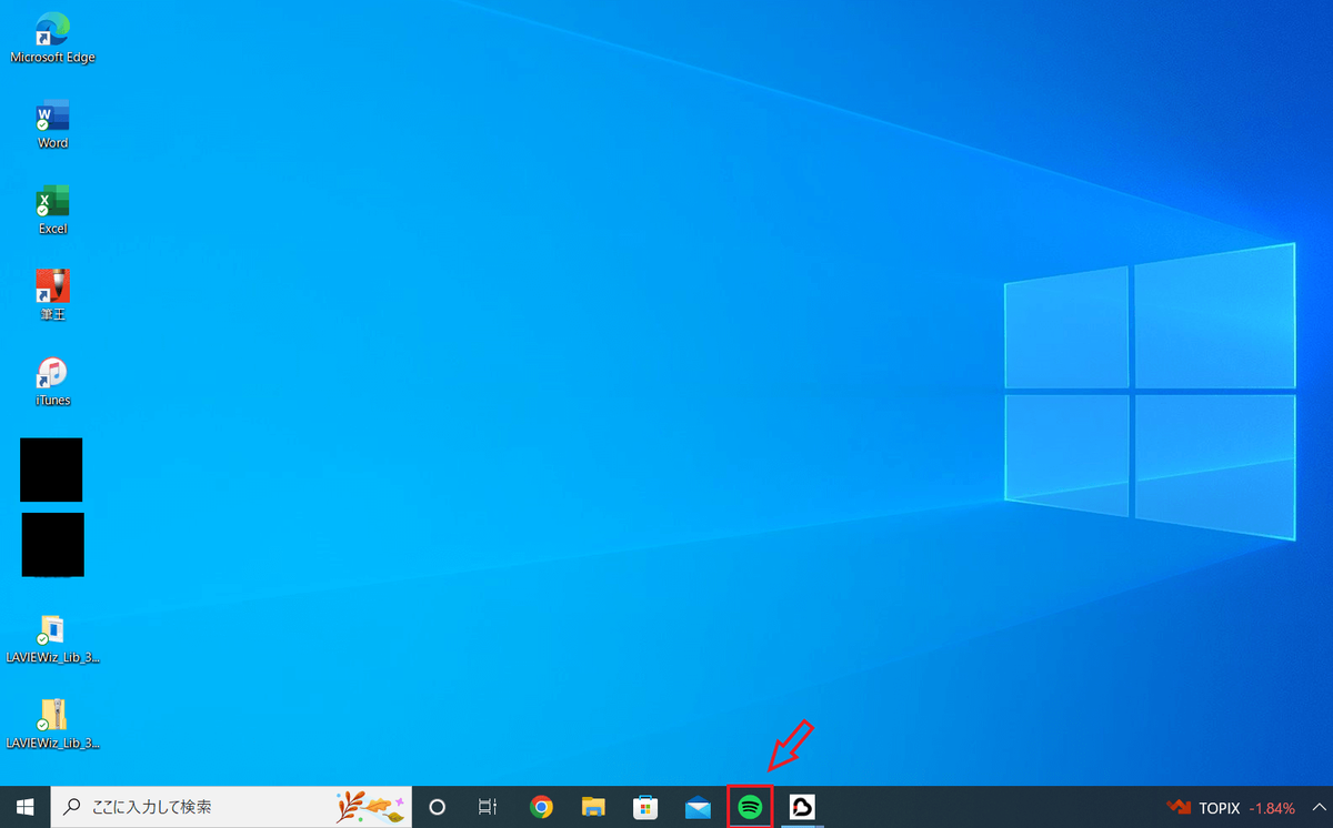 Windows画面