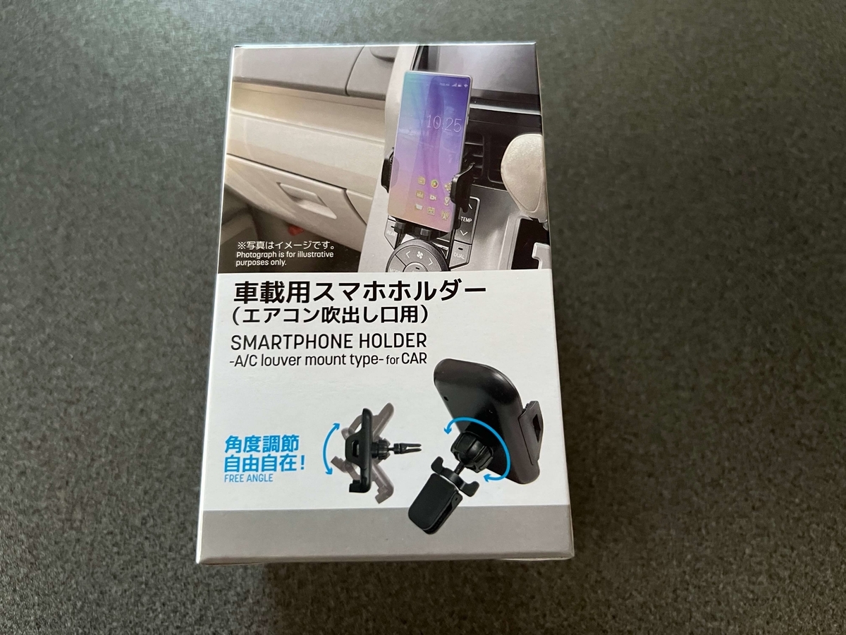 100均 車用スマホホルダーはクリップ式がおすすめ やっぱりダイソーは凄かった ちゃちゃの備忘録的なブログ