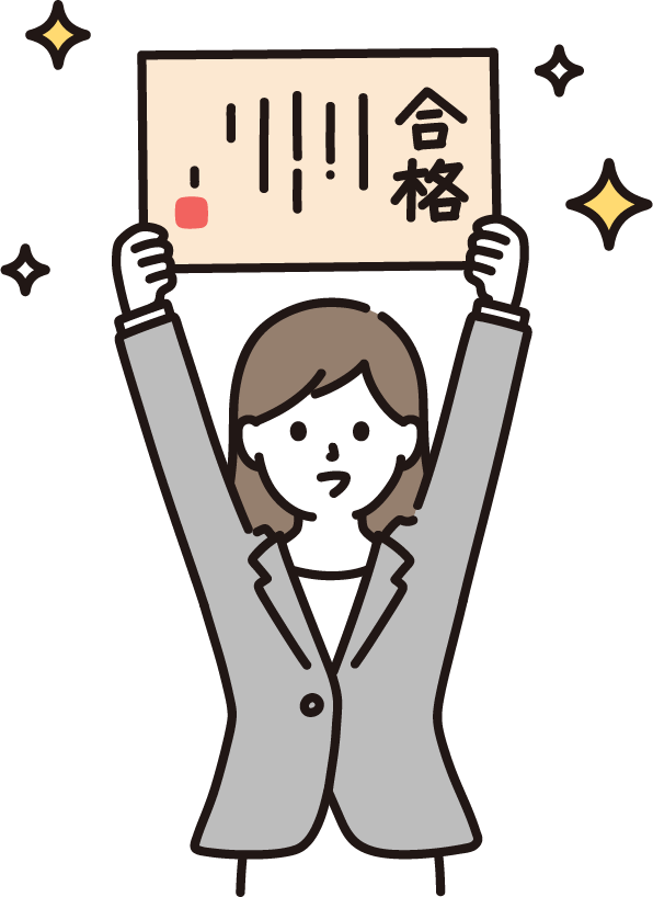 合格をもらった女性