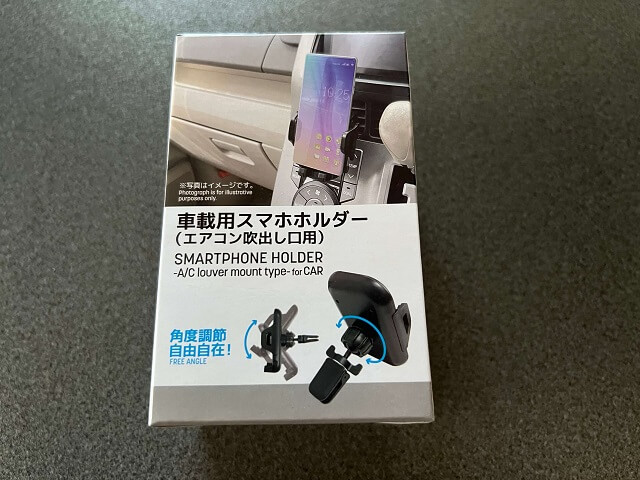 スマホホルダー箱前面