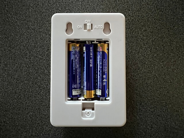 センサーライトに電池を入れる