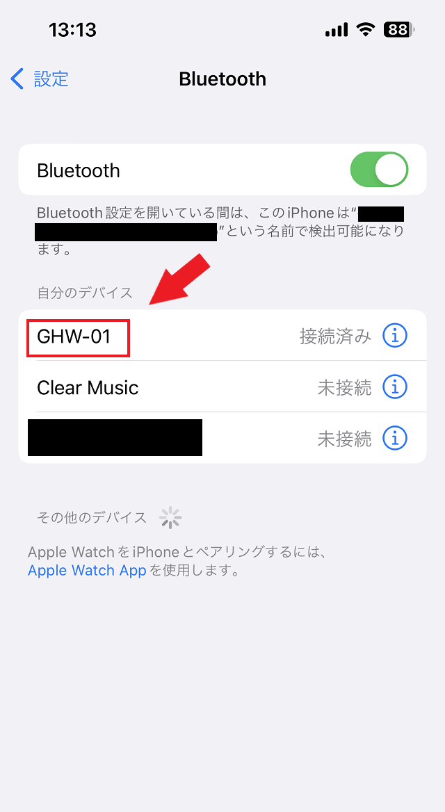 Bluetooth設定画面