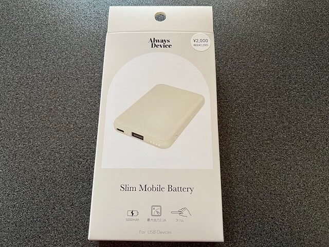 スリーコインズ スリムモバイルバッテリーの箱（前）