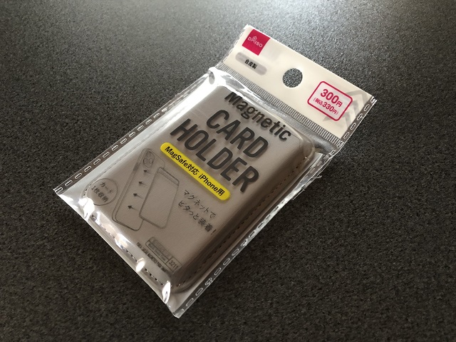 100均 ダイソーのMagSafe対応カードケース