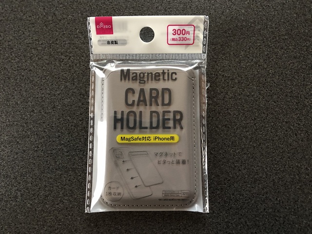 100均のダイソーで買ったMagSafe対応カードケース 表面