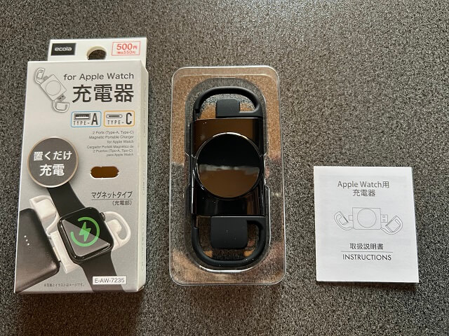 100均のダイソーで売っているApple Watch充電器の内容物