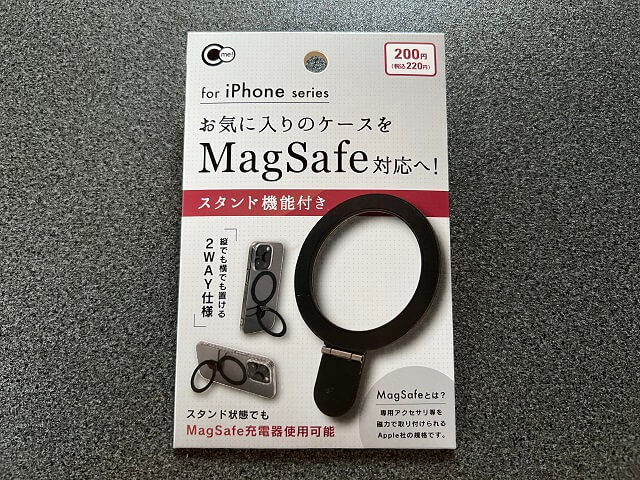 100均のキャンドゥで売っているMagSafe対応スマホリングの外装（表）