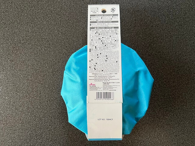 100均のダイソーで売っている氷嚢（裏面）