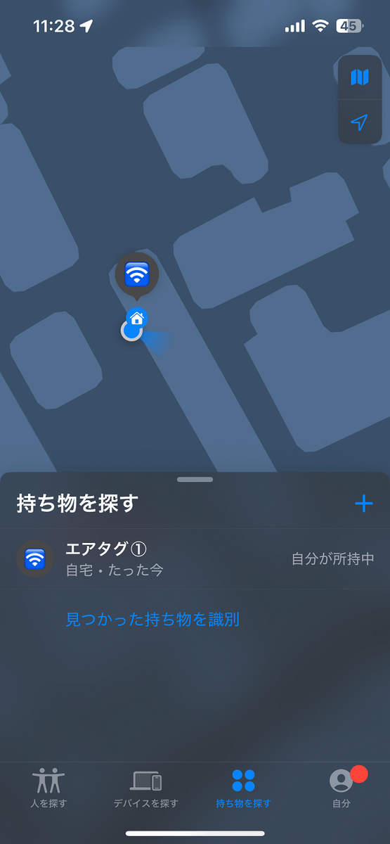 探すアプリ上に表示されたエアタグ