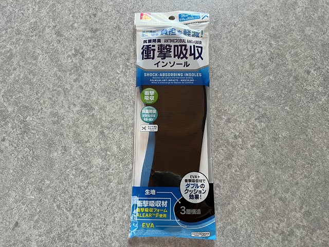 100均のダイソーで売っている衝撃吸収インソール（表面）