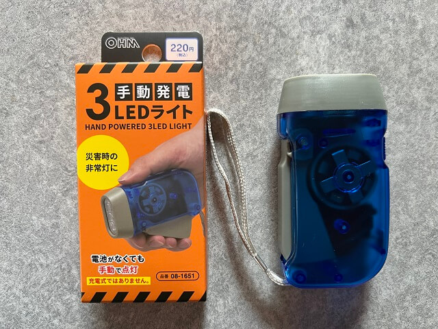 手動発電3LEDライト本体