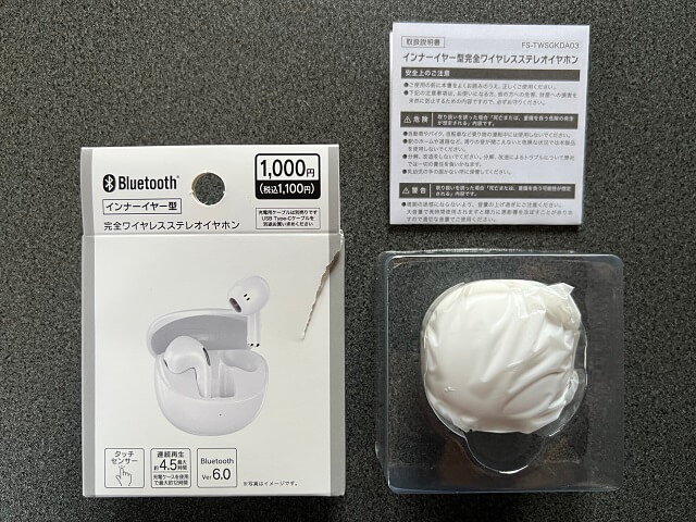 AirPods風ワイヤレスイヤホンの同梱物