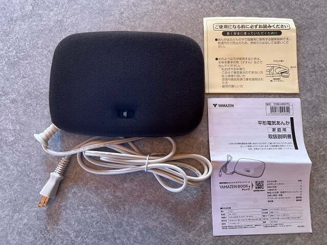 山善の電気あんか付属品など