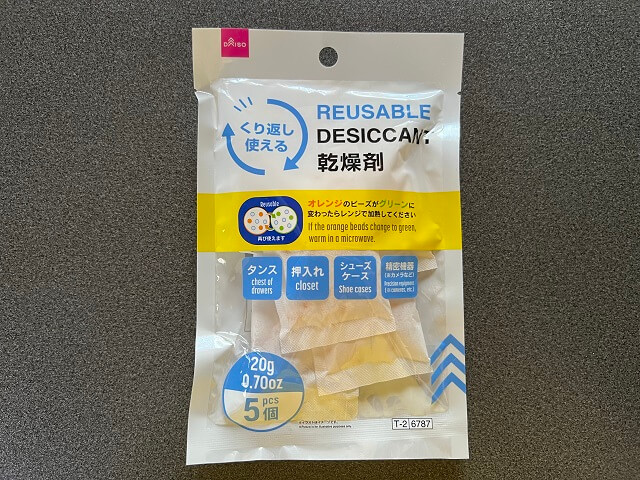 100均のダイソーで売っている繰り返し使える乾燥剤(除湿剤)を正面から見る