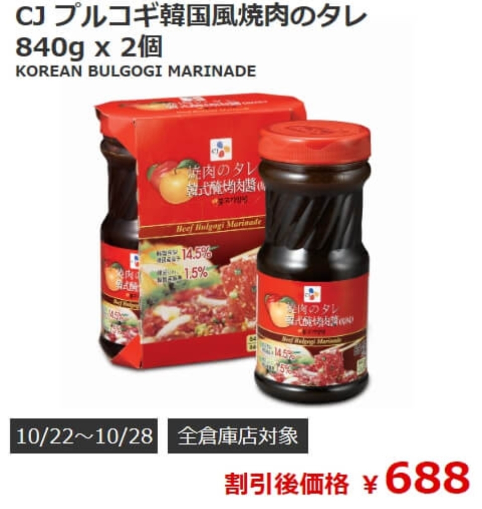 f:id:chacha39:20181027143803j:plain f:id:chacha39:20181027143803j:plain