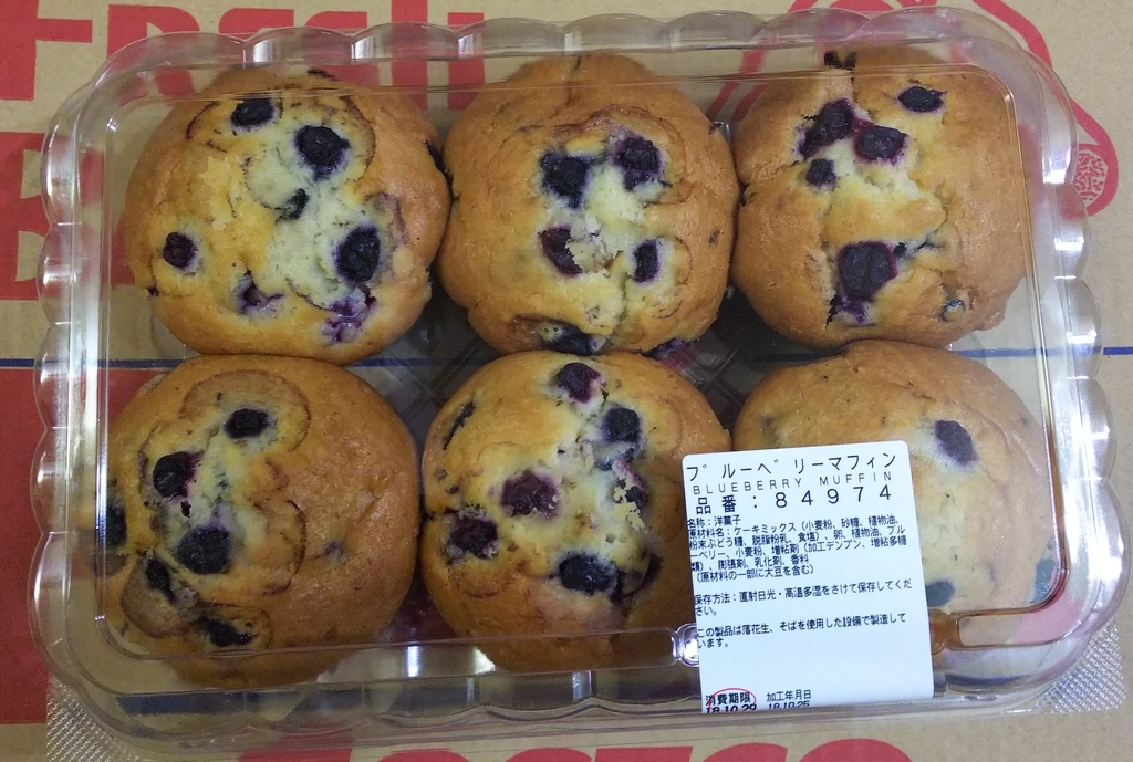 f:id:chacha39:20181027145655j:plain f:id:chacha39:20181027145655j:plain