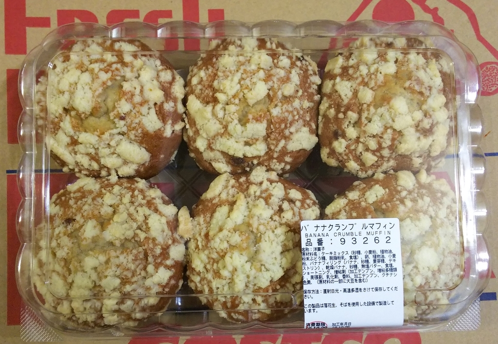 f:id:chacha39:20181027145723j:plain f:id:chacha39:20181027145723j:plain