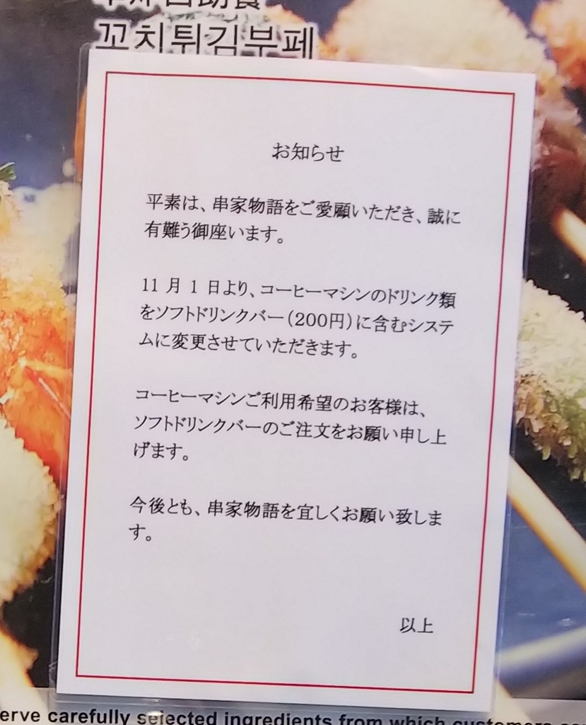 f:id:chacha39:20181030064042j:plain f:id:chacha39:20181030064042j:plain