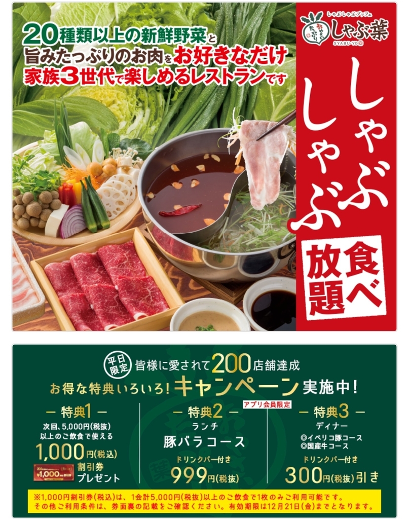 f:id:chacha39:20181115090144j:plain f:id:chacha39:20181115090144j:plain