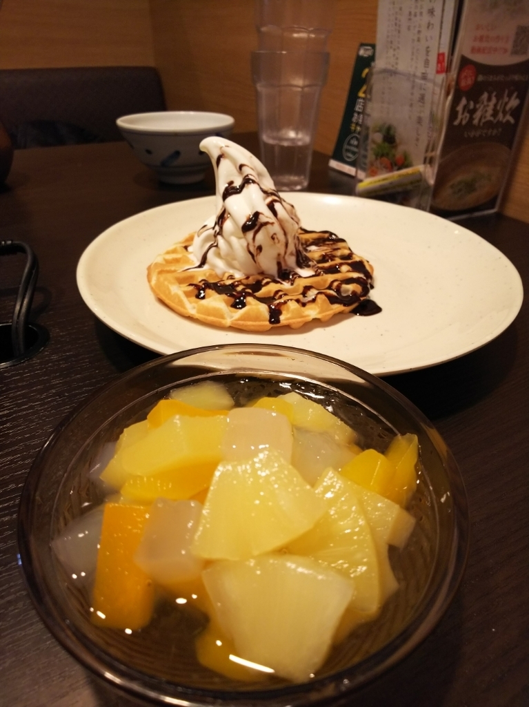 f:id:chacha39:20181115090559j:plain f:id:chacha39:20181115090559j:plain