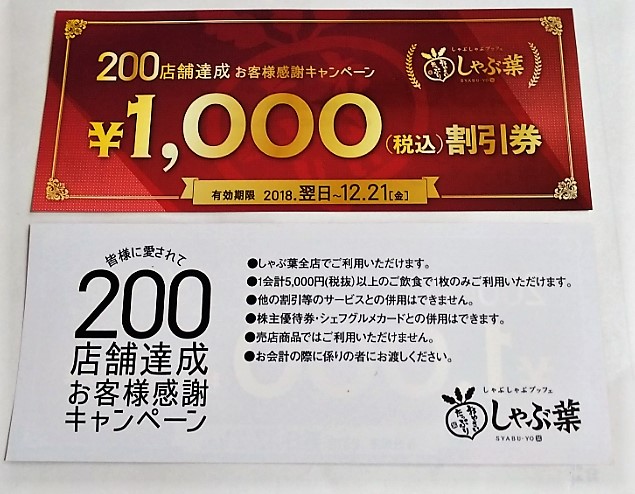 f:id:chacha39:20181115090855j:plain f:id:chacha39:20181115090855j:plain