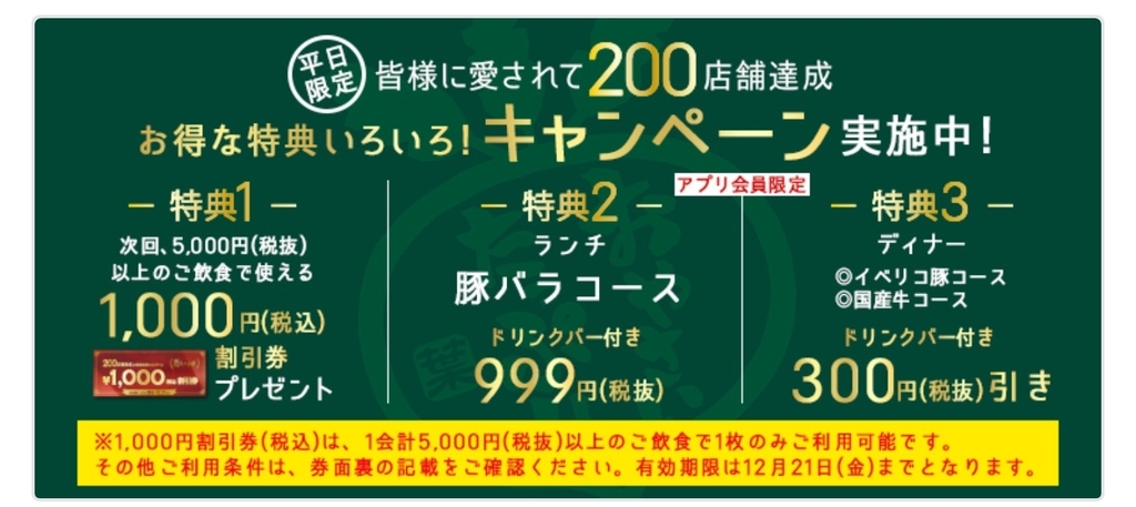 f:id:chacha39:20181115091211j:plain f:id:chacha39:20181115091211j:plain