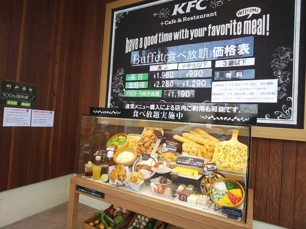 f:id:chacha39:20181129130837j:plain f:id:chacha39:20181129130837j:plain