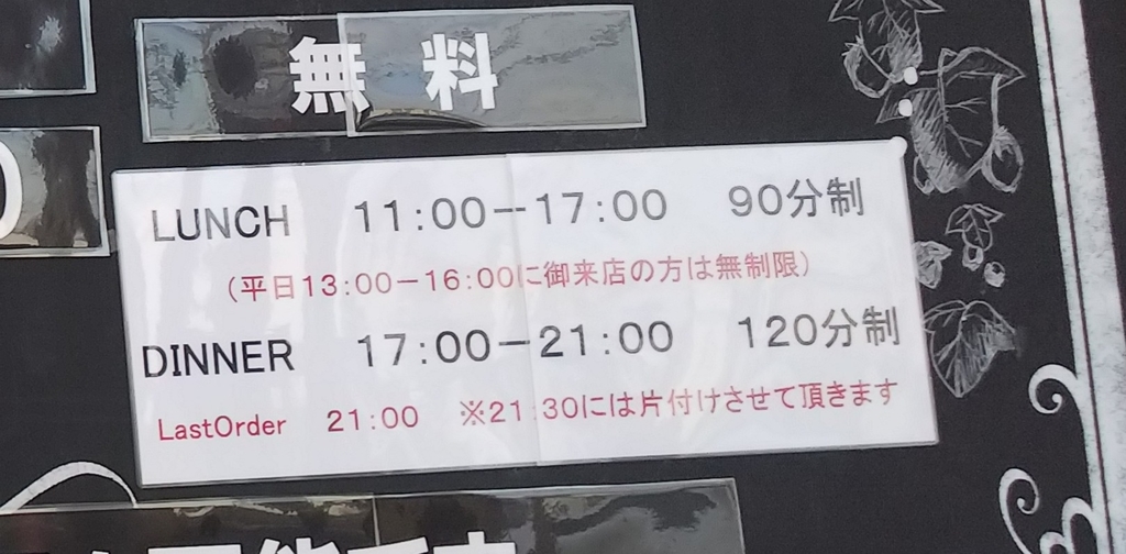 f:id:chacha39:20181129131513j:plain f:id:chacha39:20181129131513j:plain