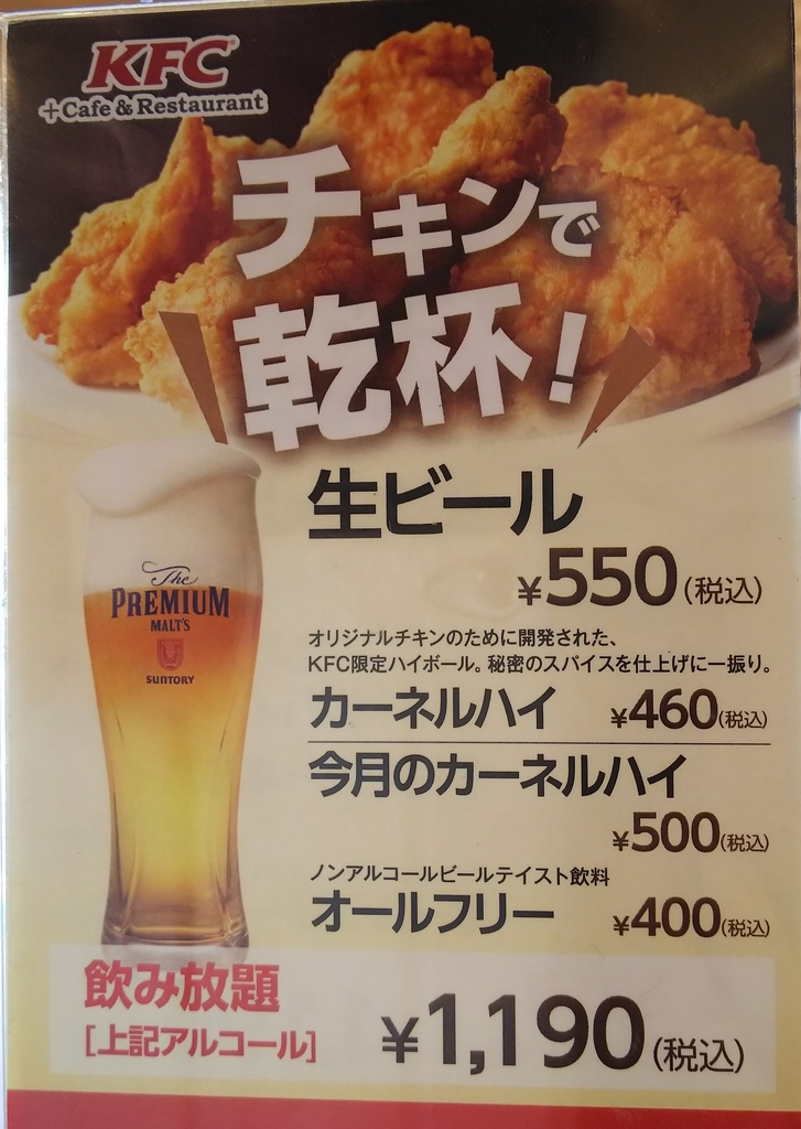 f:id:chacha39:20181129134642j:plain f:id:chacha39:20181129134642j:plain