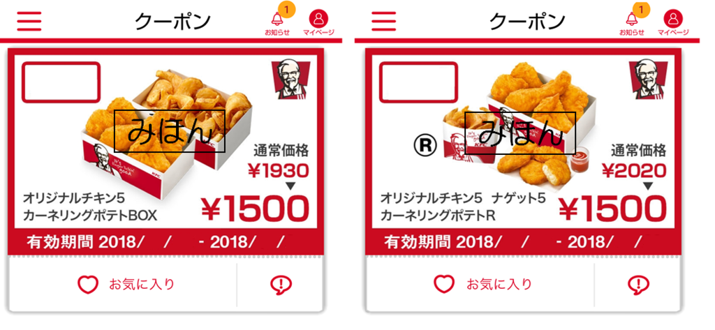 f:id:chacha39:20181129164735p:plain f:id:chacha39:20181129164735p:plain