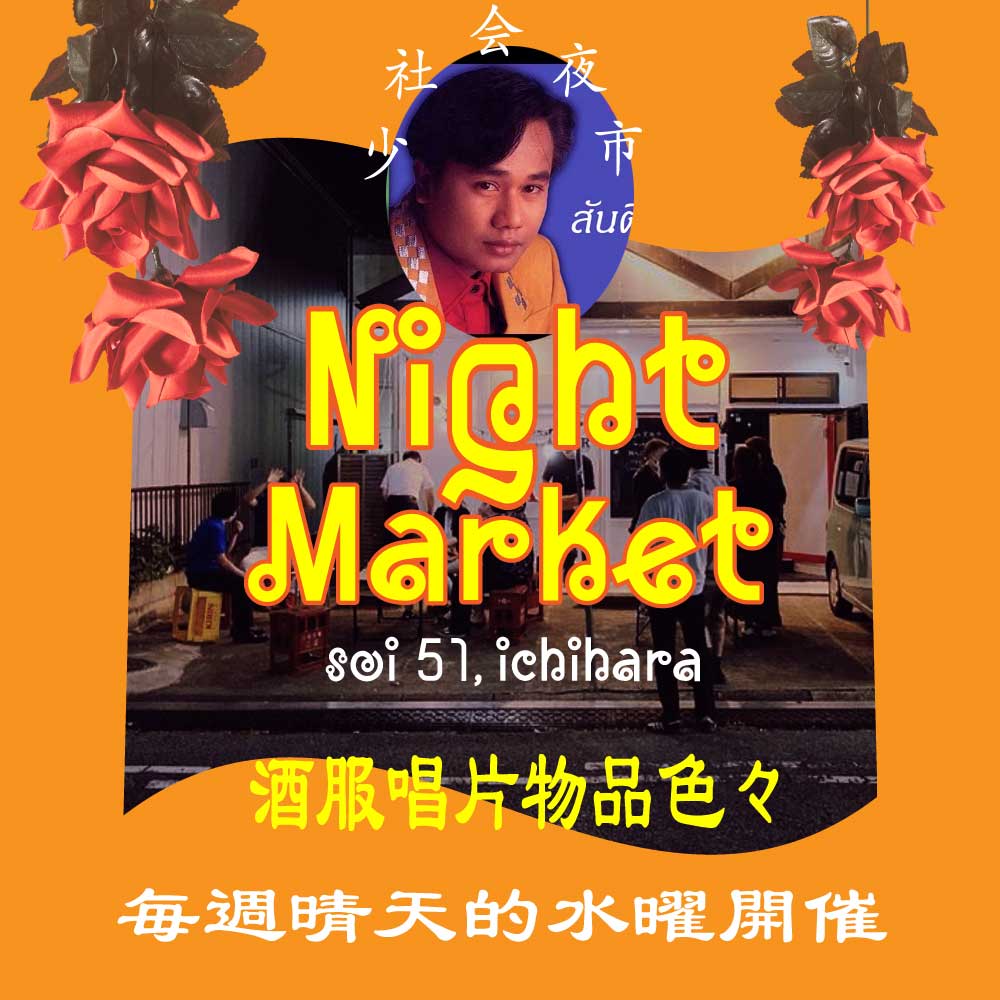 f:id:chacha51:20210614115751j:plain