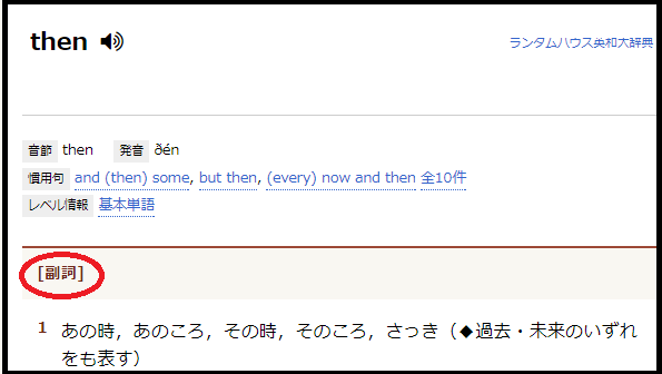 f:id:chachachambo:20170912153541p:plain