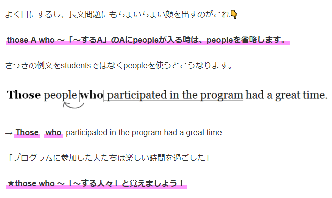 2018年センター試験英語 問題＆解説】第2問(並べ替え) - ばか丁寧な