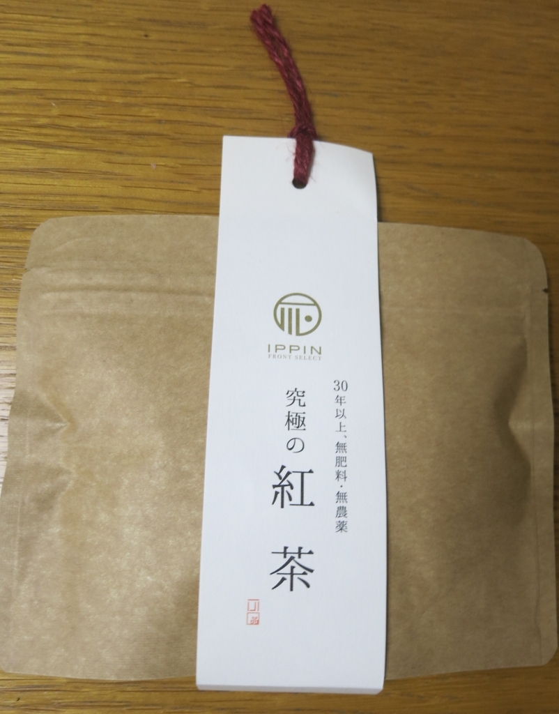 f:id:chachacharyou:20171121113417j:plain