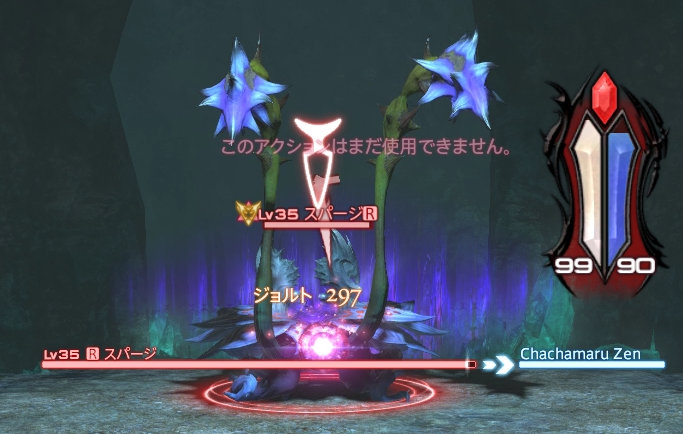 Ff14 ディープダンジョンb11階 B階を攻略 ヒカセンの独り言 Ff14 ディープダンジョンb11階 B階を攻略 ヒカセンの独り言