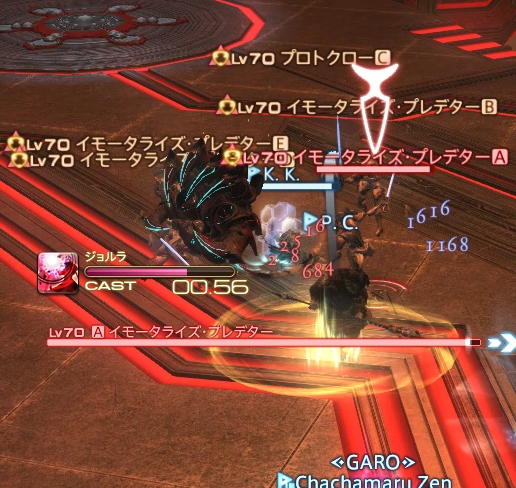 Ff14 暴走戦艦フラクタル コンティニアム Hard 攻略 ヒカセンの独り言 Ff14 暴走戦艦フラクタル コンティニアム Hard 攻略 ヒカセンの独り言