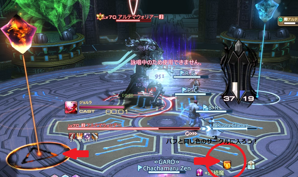 Ff14 暴走戦艦フラクタル コンティニアム Hard 攻略 ヒカセンの独り言 Ff14 暴走戦艦フラクタル コンティニアム Hard 攻略 ヒカセンの独り言