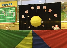 f:id:chachan-china:20180919160123j:plain