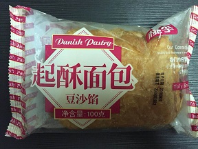 f:id:chachan-china:20180927134058j:plain